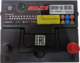SOLITE CMF 26R-550