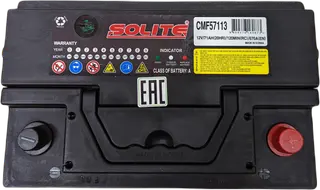 SOLITE CMF 57113