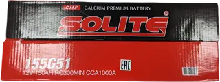 SOLITE 155G51