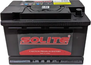 SOLITE CMF 57413