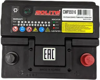 SOLITE CMF 55516