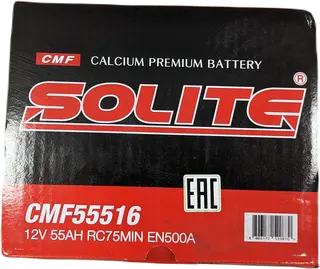 SOLITE CMF 55516