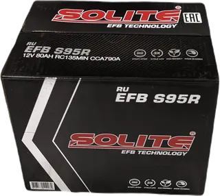SOLITE EFB S95R