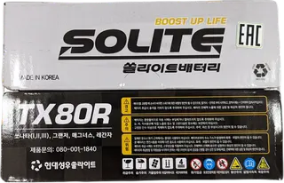 SOLITE TAXI 80R