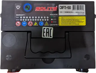 SOLITE CMF 75-650