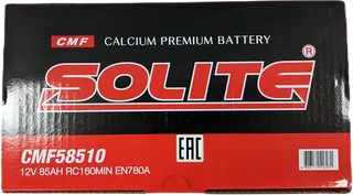 SOLITE CMF 58510