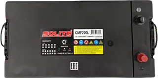 SOLITE CMF 220L