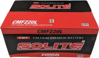 SOLITE CMF 220L