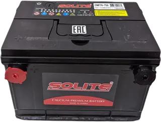 SOLITE CMF 78-750