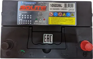SOLITE 105D26L (B/H)