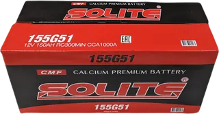 SOLITE 155G51
