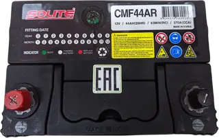 SOLITE CMF44AR