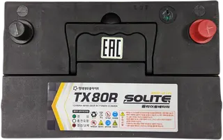 SOLITE TAXI 80R