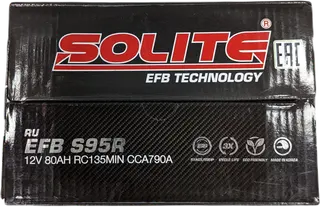 SOLITE EFB S95R