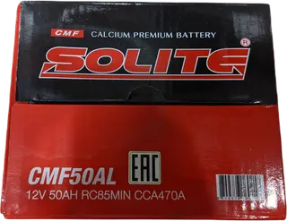 SOLITE CMF50AL