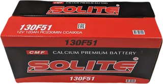 SOLITE 130F51