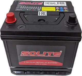 SOLITE CMF50AR