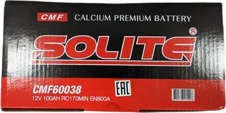 SOLITE CMF 60038