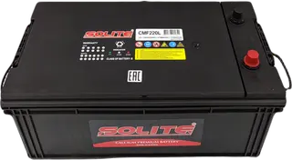 SOLITE CMF 220L