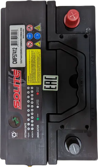 SOLITE CMF 57412