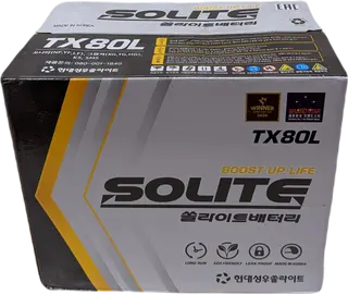 SOLITE TAXI 80L