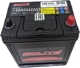 SOLITE CMF44AL