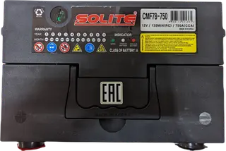 SOLITE CMF 78-750