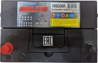 SOLITE 105D26R (B/H)