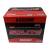 Аккумулятор Solite 95D26R B/H