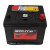 Аккумулятор Solite R CMF 70L